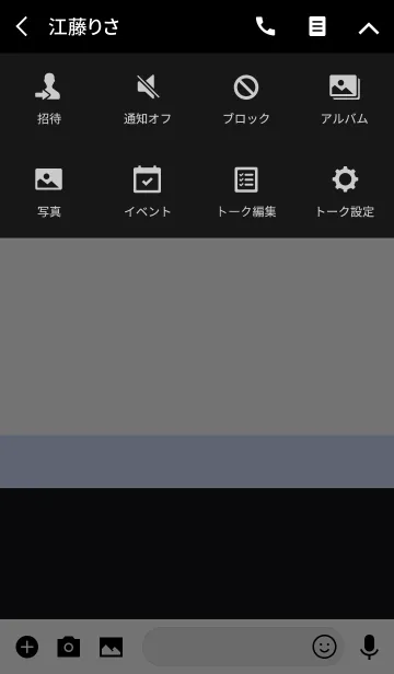 [LINE着せ替え] SIMPLE ICON 18 -MEKYM-の画像4