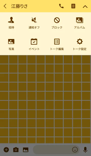 [LINE着せ替え] Can't live without coffeeの画像4