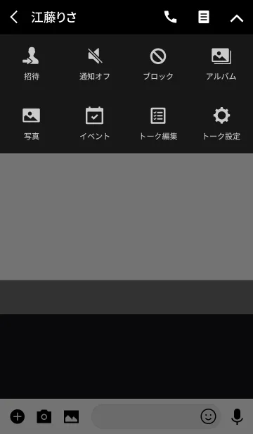 [LINE着せ替え] SIMPLE ICON 21 -MEKYM-の画像4