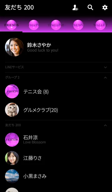 [LINE着せ替え] SHINY PURPLE LIGHT CIRCLEの画像2