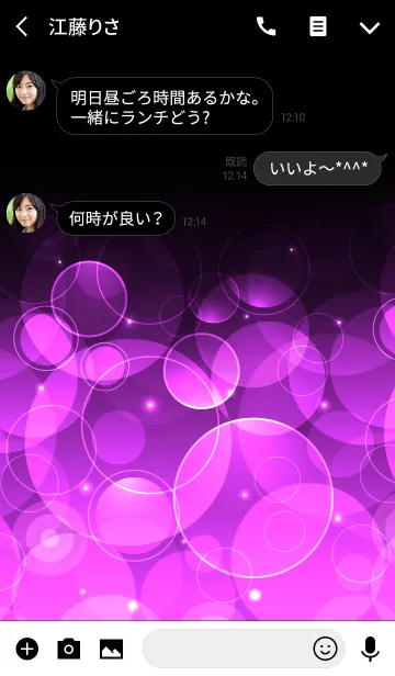 [LINE着せ替え] SHINY PURPLE LIGHT CIRCLEの画像3