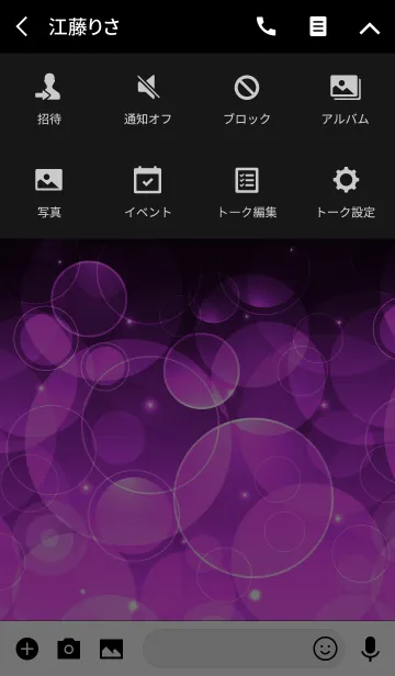 [LINE着せ替え] SHINY PURPLE LIGHT CIRCLEの画像4