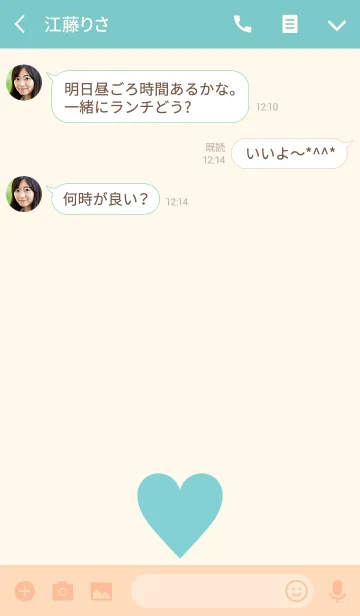 [LINE着せ替え] One Love Theme 6.の画像3