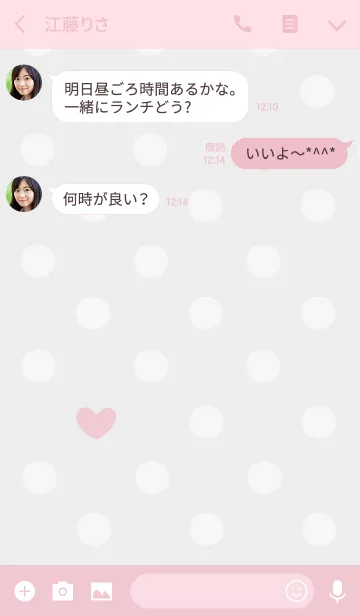 [LINE着せ替え] ドットたまにハート*グレーの画像3