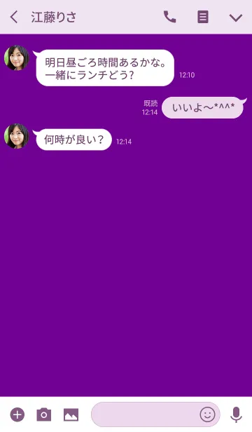 [LINE着せ替え] Violet purple theme (jp)の画像3