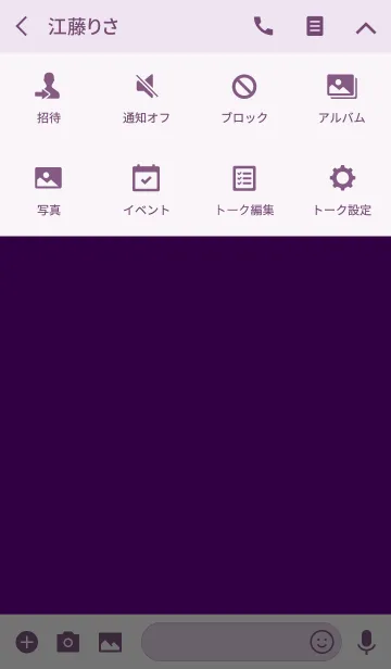 [LINE着せ替え] Violet purple theme (jp)の画像4