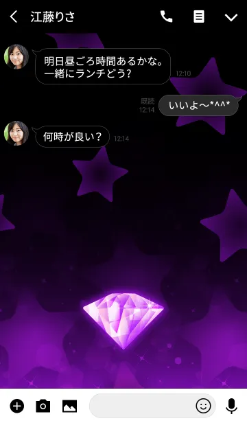 [LINE着せ替え] Star Jewel -幸運のアメジスト-の画像3