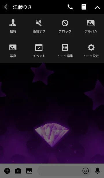 [LINE着せ替え] Star Jewel -幸運のアメジスト-の画像4