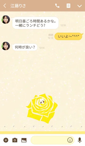 [LINE着せ替え] Sparkling Jewelry Elegant Rose Yellowの画像3