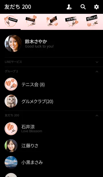 [LINE着せ替え] 【いく】運気UP！名前入りピンクゴールドの画像2