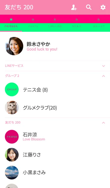 [LINE着せ替え] スター シンプル 2カラー 16の画像2