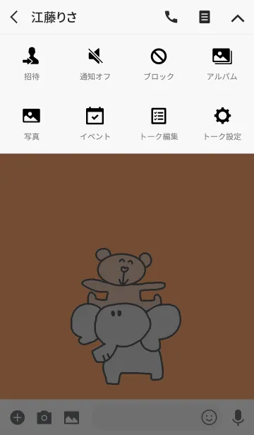 [LINE着せ替え] オレンジ x リロリロの画像4