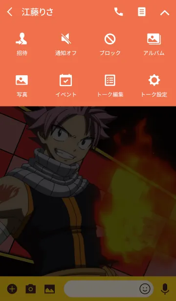 [LINE着せ替え] TVアニメ「FAIRY TAIL」Vol.15の画像4