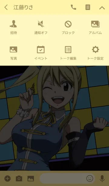 [LINE着せ替え] TVアニメ「FAIRY TAIL」Vol.16の画像4