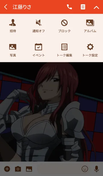 [LINE着せ替え] TVアニメ「FAIRY TAIL」Vol.17の画像4