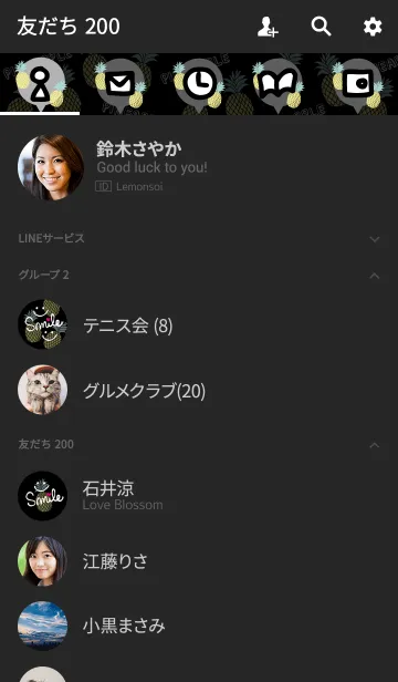 [LINE着せ替え] スマイル・パイナップル-黒27-の画像2
