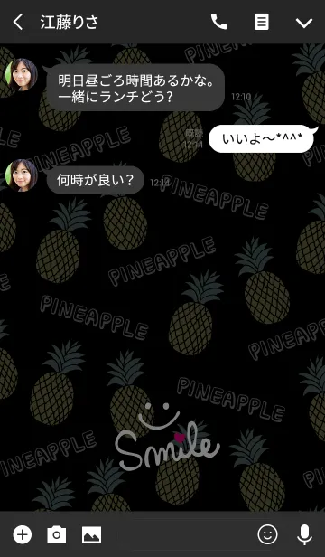 [LINE着せ替え] スマイル・パイナップル-黒27-の画像3