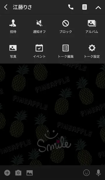 [LINE着せ替え] スマイル・パイナップル-黒27-の画像4