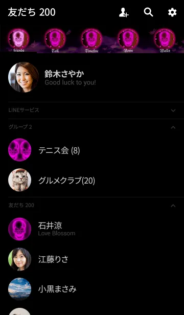 [LINE着せ替え] Skull neon Pink 蝶の画像2