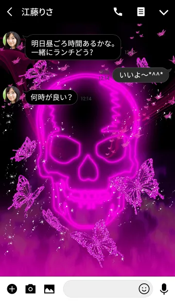 [LINE着せ替え] Skull neon Pink 蝶の画像3