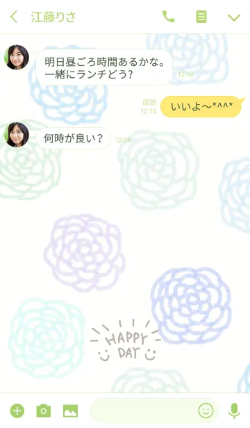 [LINE着せ替え] 青色水彩お花柄-スマイル5-の画像3