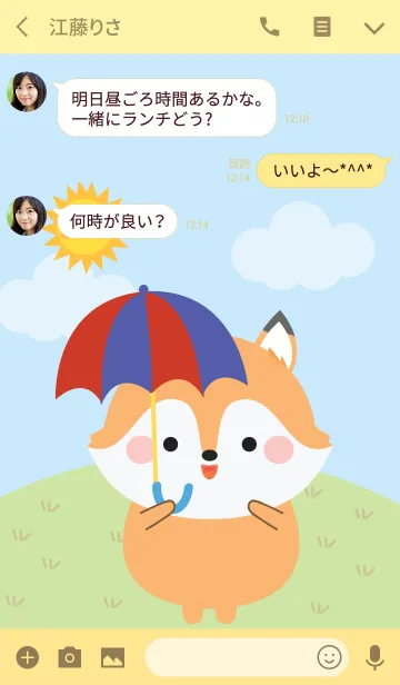 [LINE着せ替え] Lovely Fox Duk Dik Theme 2 (jp)の画像3