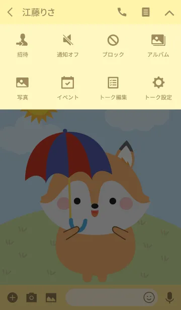 [LINE着せ替え] Lovely Fox Duk Dik Theme 2 (jp)の画像4