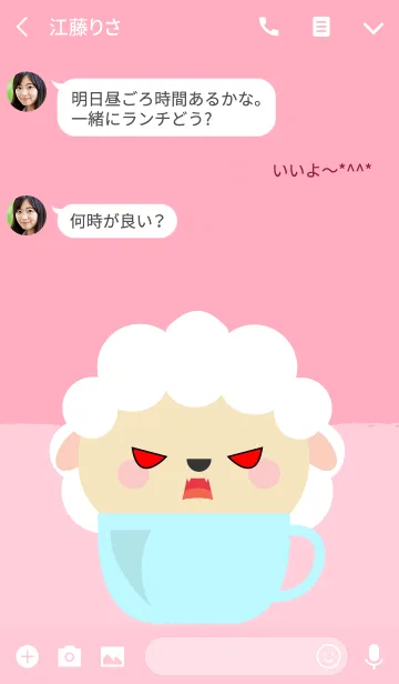 [LINE着せ替え] White Sheep in Cup Theme (jp)の画像3