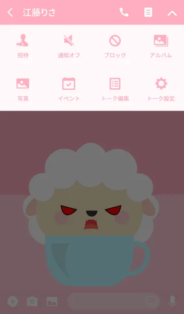 [LINE着せ替え] White Sheep in Cup Theme (jp)の画像4