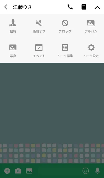 [LINE着せ替え] Color -TILE- 78の画像4