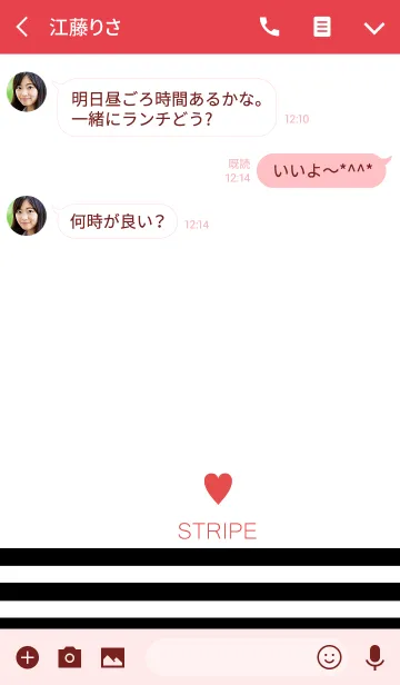 [LINE着せ替え] 黒のストライプ＆赤のハートの画像3