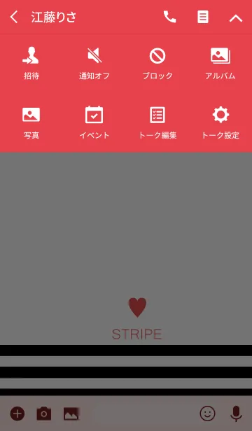 [LINE着せ替え] 黒のストライプ＆赤のハートの画像4