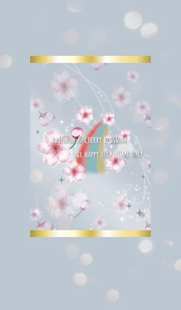 [LINE着せ替え] ベージュ＆ブルー / 運気UP 桜と虹の画像1
