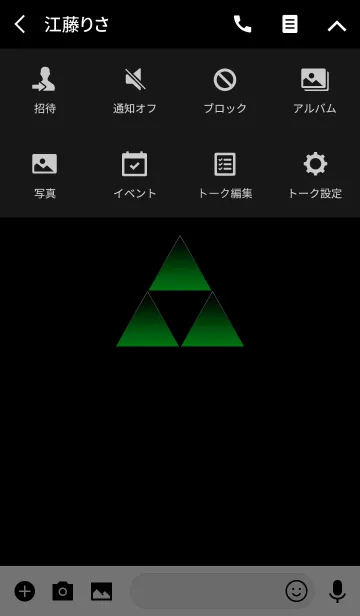 [LINE着せ替え] TRIANGLES GREEN LIGHTの画像4