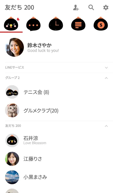 [LINE着せ替え] Simple Face Black Chicken Theme (jp)の画像2