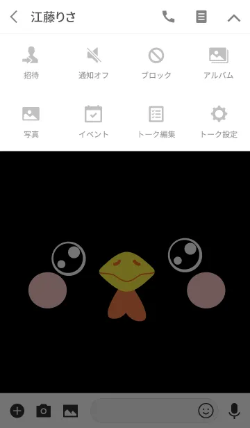 [LINE着せ替え] Simple Face Black Chicken Theme (jp)の画像4