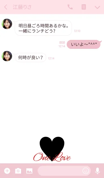 [LINE着せ替え] One Love Theme 8.の画像3