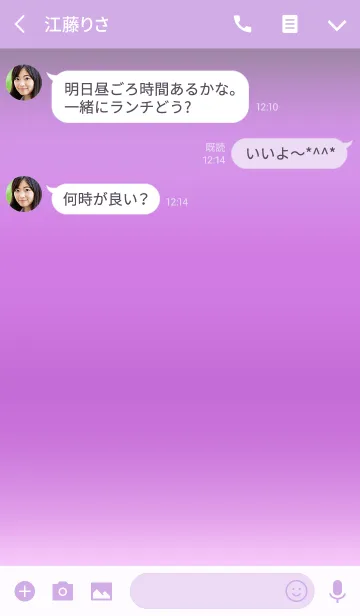 [LINE着せ替え] シンプル ラブ 8の画像3