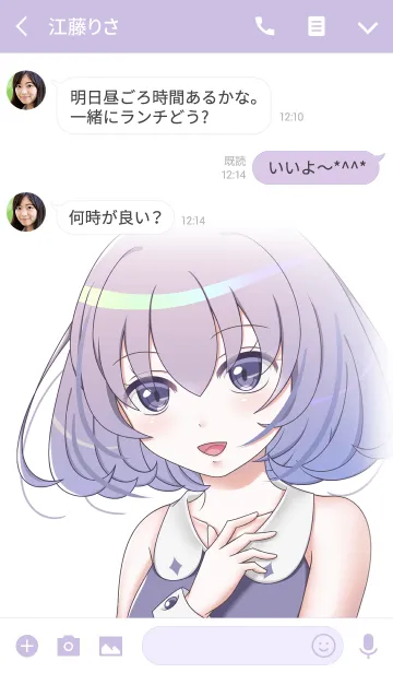 [LINE着せ替え] エアリーの画像3