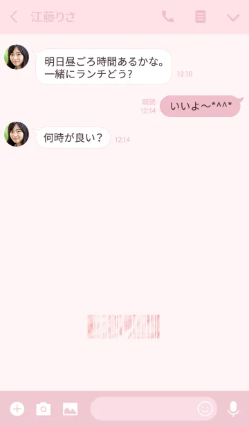 [LINE着せ替え] シンプル / ピュアピンクの画像3