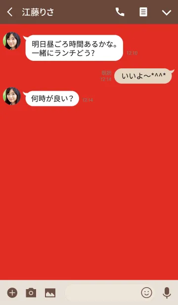 [LINE着せ替え] シンプル（beige red))V.193の画像3