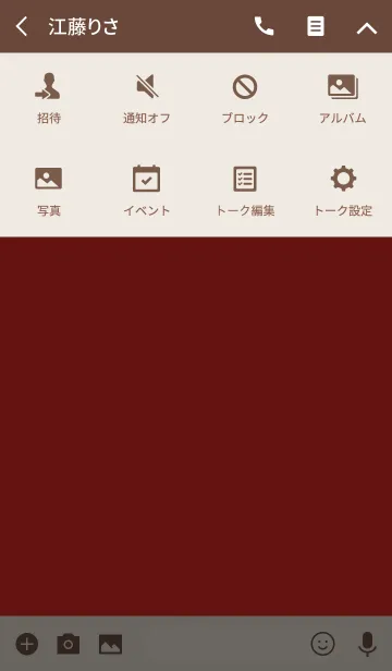 [LINE着せ替え] シンプル（beige red))V.193の画像4