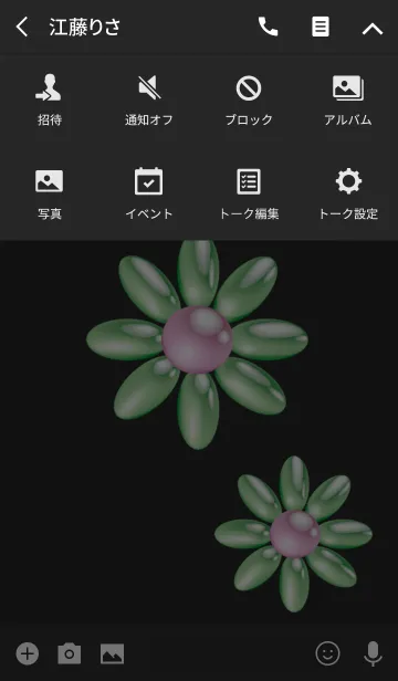 [LINE着せ替え] パールのお花 グリーン系 No.2の画像4