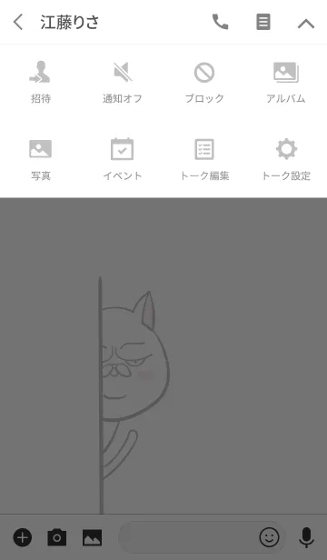 [LINE着せ替え] ぶさねこ BUSA BUSA シンプルの画像4