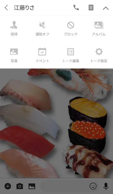 [LINE着せ替え] お寿司だ～い好き！#3の画像4