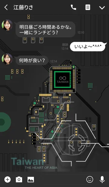 [LINE着せ替え] Taiwan Circuit boardの画像3