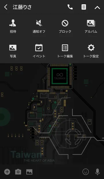 [LINE着せ替え] Taiwan Circuit boardの画像4