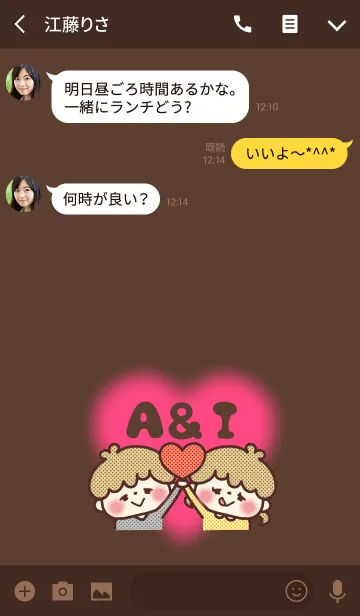 [LINE着せ替え] カップルイニシャル♡着せかえ A＆Iの画像3