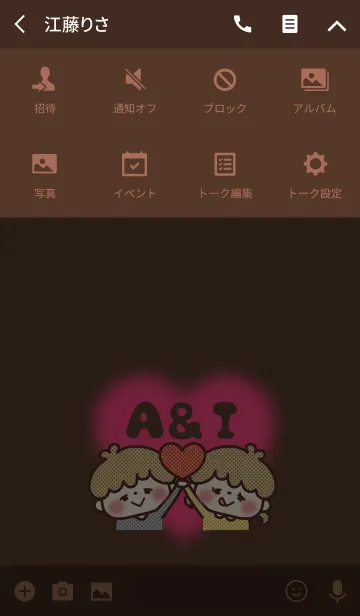 [LINE着せ替え] カップルイニシャル♡着せかえ A＆Iの画像4