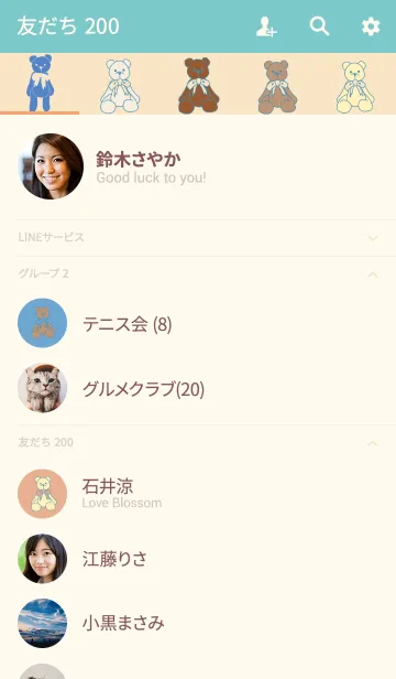 [LINE着せ替え] My Bear Chan PINKの画像2